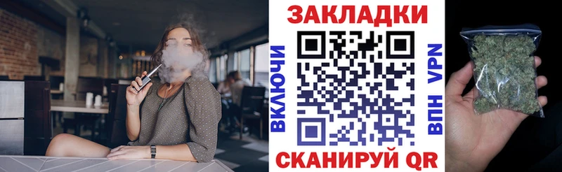 Цена Набережные Челны Кокаин МЕФ Alpha PVP МАРИХУАНА