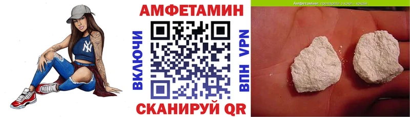 Амфетамин 97%  Набережные Челны 
