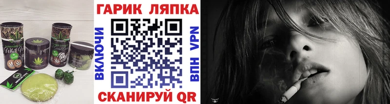 Еда ТГК марихуана  Набережные Челны 