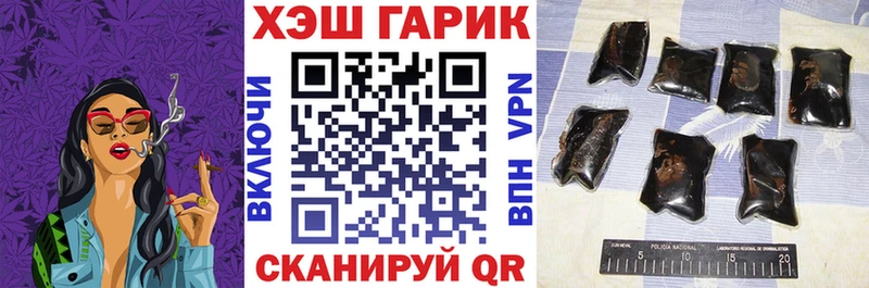 ГАШИШ хэш  Набережные Челны 