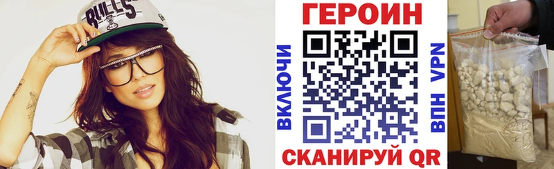 Героин белый  магазин    ссылка на мегу ТОР  Набережные Челны 