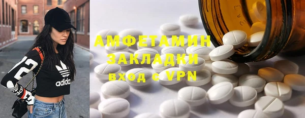 марихуана Семикаракорск