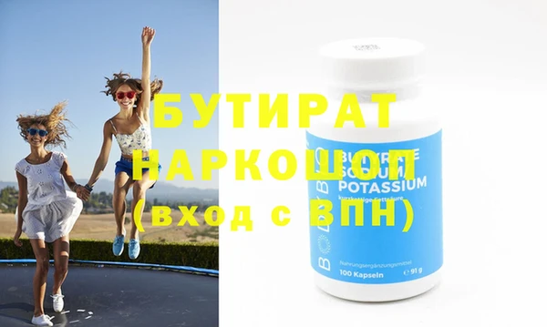 2c-b Гусиноозёрск