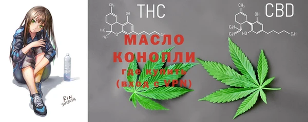 мяу мяу кристалл Семёнов