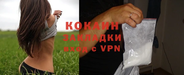 мяу мяу кристалл Семёнов