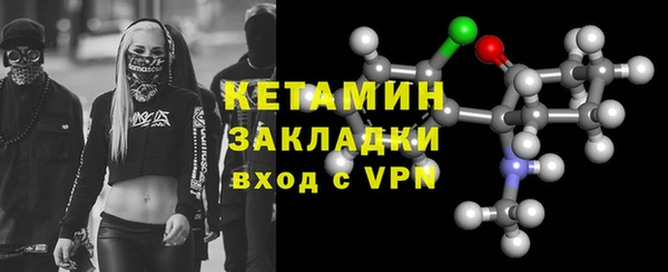 мяу мяу кристалл Семёнов