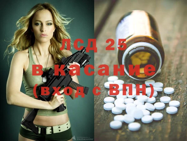 бошки Гусь-Хрустальный