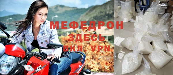 мефедрон Гусев
