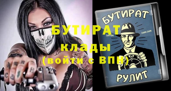мяу мяу кристалл Семёнов