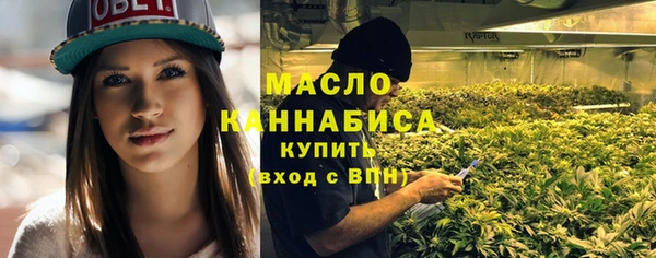 марихуана Семикаракорск