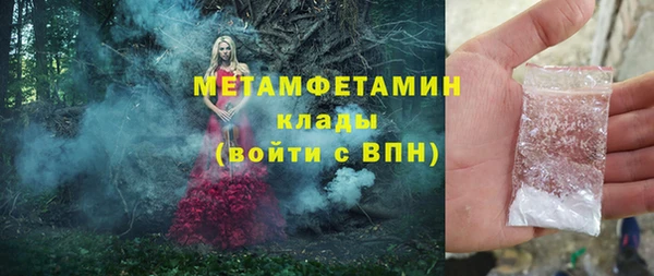 мяу мяу кристалл Семёнов