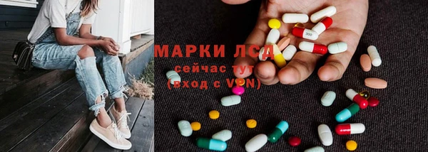 мяу мяу кристалл Семёнов