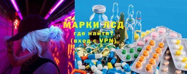 мяу мяу кристалл Семёнов