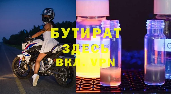 бошки Гусь-Хрустальный