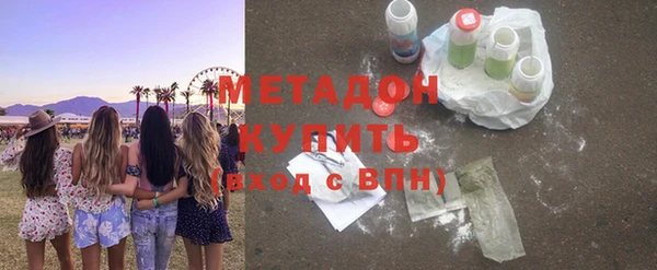 марихуана Семикаракорск