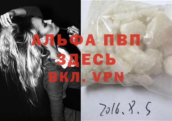 марихуана Семикаракорск