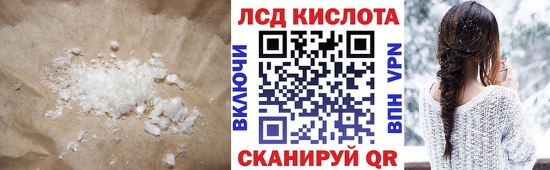 Лсд 25 экстази ecstasy  Набережные Челны 
