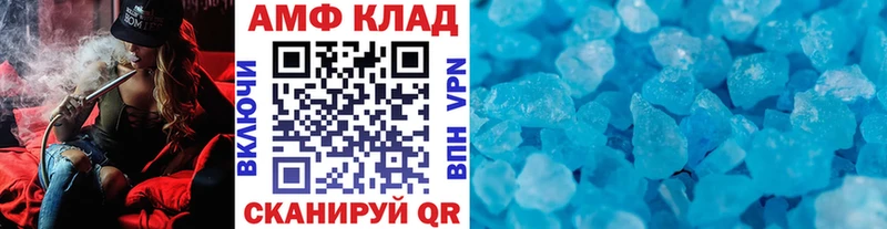 МЕТАМФЕТАМИН мет Набережные Челны