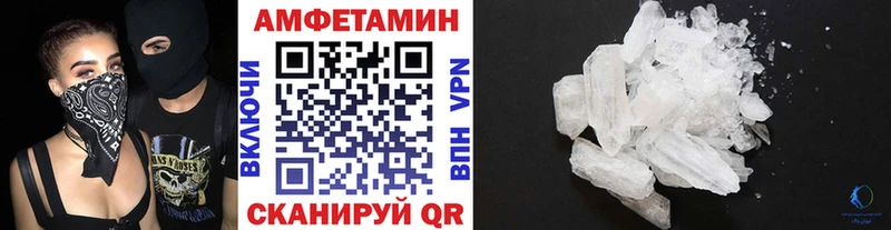 OMG маркетплейс  Набережные Челны  МЕТАМФЕТАМИН кристалл 