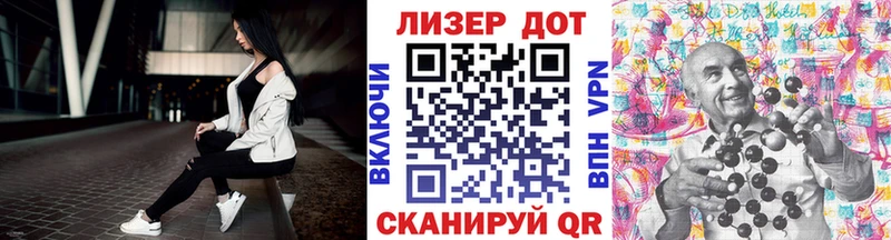 Марки NBOMe 1,8мг  закладка  Набережные Челны 